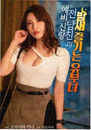 杜泽人物立绘